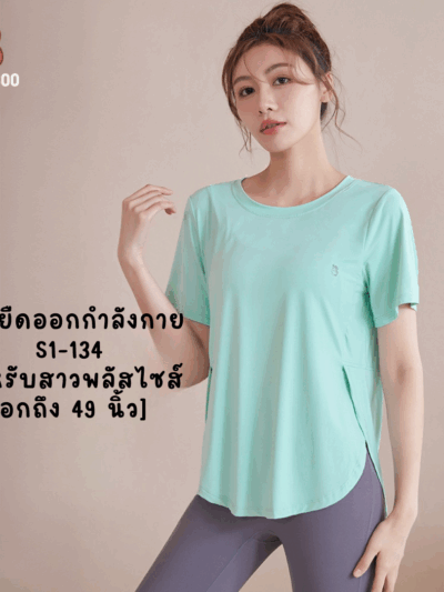 🐰BunieBoo🐰เสื้อยืดออกกําลังกาย ผู้หญิงอวบอ้วน สีเทา,สีดำ,สีเขียว (M~4XL) [ อกถึง 49" ] S1-134